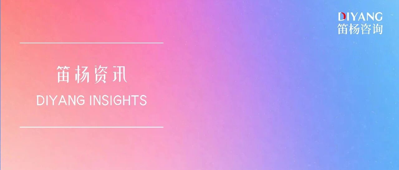 笛杨资讯·RIC|一文了解新加坡RIC（可退还投资抵免）政策的核心重点