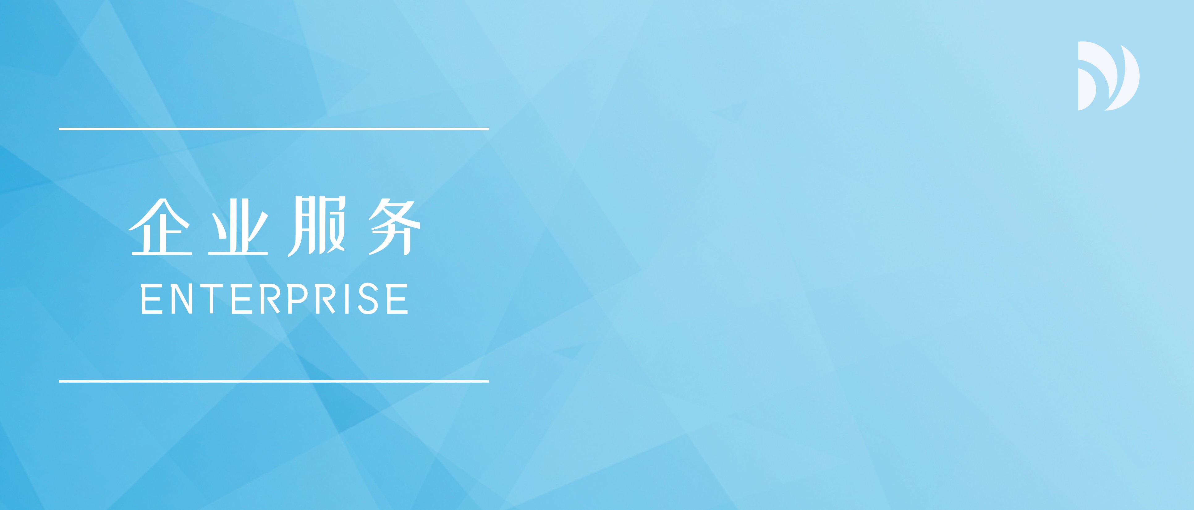 笛杨咨询银行账户开立服务报价单